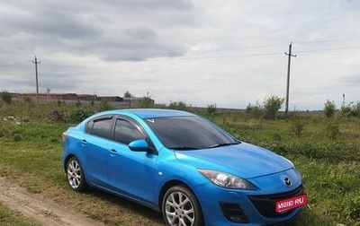 Mazda 3, 2010 год, 1 050 000 рублей, 1 фотография