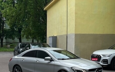 Mercedes-Benz CLA, 2015 год, 1 680 000 рублей, 1 фотография
