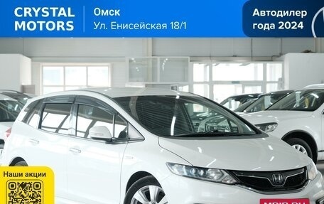 Honda Jade I, 2015 год, 1 199 000 рублей, 2 фотография