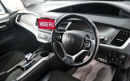 Honda Jade I, 2015 год, 1 199 000 рублей, 11 фотография