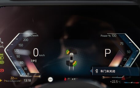 BMW X1, 2025 год, 5 350 000 рублей, 28 фотография