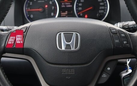 Honda CR-V III рестайлинг, 2011 год, 1 740 000 рублей, 11 фотография