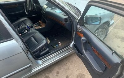 BMW 5 серия, 1993 год, 800 000 рублей, 1 фотография