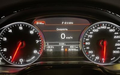 Audi A8, 2016 год, 2 250 000 рублей, 1 фотография