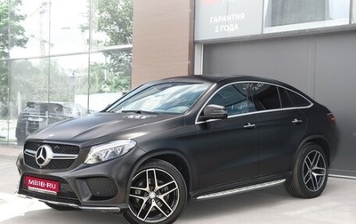 Mercedes-Benz GLE Coupe, 2016 год, 4 350 000 рублей, 1 фотография