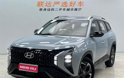 Hyundai ix35, 2023 год, 2 490 000 рублей, 1 фотография