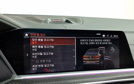BMW X6, 2021 год, 7 200 000 рублей, 16 фотография