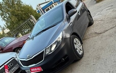 KIA Rio III рестайлинг, 2016 год, 320 000 рублей, 1 фотография