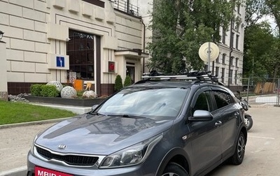 KIA Rio IV, 2019 год, 1 550 000 рублей, 1 фотография