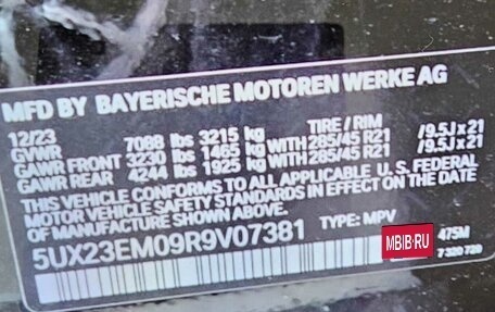 BMW X7, 2023 год, 11 200 000 рублей, 25 фотография