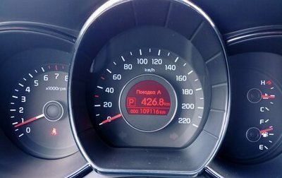 KIA Rio III рестайлинг, 2012 год, 830 000 рублей, 1 фотография