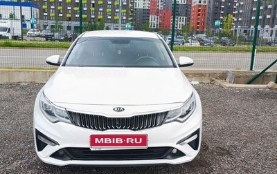 KIA Optima IV, 2018 год, 1 750 000 рублей, 1 фотография