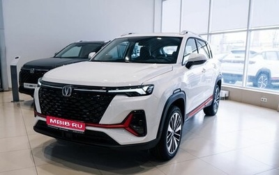 Changan CS35 Plus, 2024 год, 2 629 900 рублей, 1 фотография