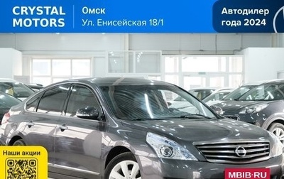 Nissan Teana, 2011 год, 1 199 000 рублей, 1 фотография