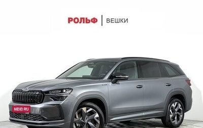 Skoda Kodiaq, 2025 год, 1 фотография