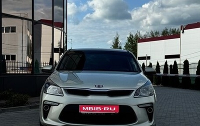 KIA Rio IV, 2020 год, 1 380 000 рублей, 1 фотография