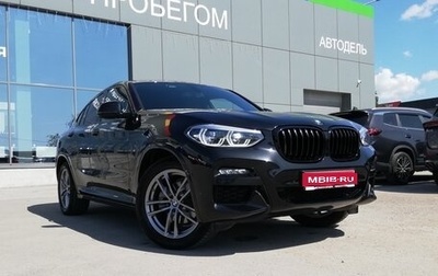 BMW X4, 2021 год, 4 830 000 рублей, 1 фотография