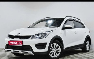 KIA Rio IV, 2018 год, 1 400 000 рублей, 1 фотография