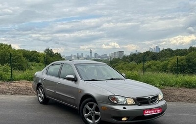 Nissan Maxima VIII, 2000 год, 249 000 рублей, 1 фотография