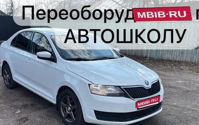 Skoda Rapid I, 2017 год, 590 000 рублей, 1 фотография