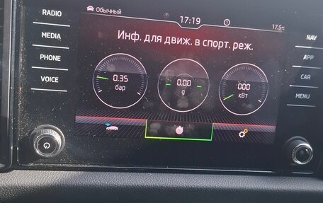 Skoda Kodiaq I, 2021 год, 2 950 000 рублей, 7 фотография