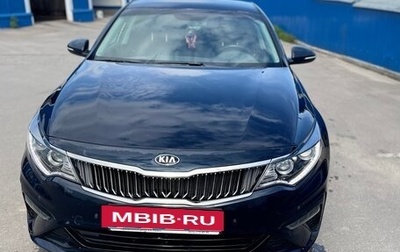 KIA Optima IV, 2018 год, 1 750 000 рублей, 1 фотография