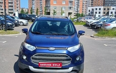 Ford EcoSport, 2015 год, 1 050 000 рублей, 1 фотография