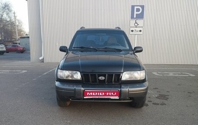KIA Sportage IV рестайлинг, 2006 год, 420 000 рублей, 1 фотография