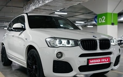 BMW X3, 2016 год, 2 900 000 рублей, 1 фотография