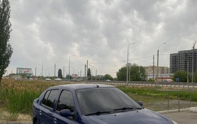 Renault Symbol I, 2007 год, 285 000 рублей, 1 фотография