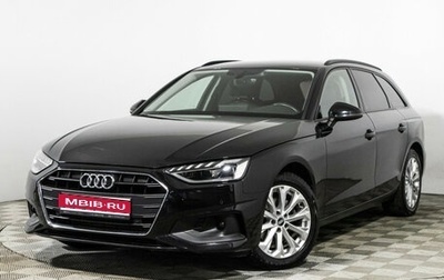 Audi A4, 2020 год, 3 149 898 рублей, 1 фотография