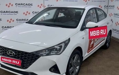 Hyundai Solaris II рестайлинг, 2021 год, 1 794 000 рублей, 1 фотография