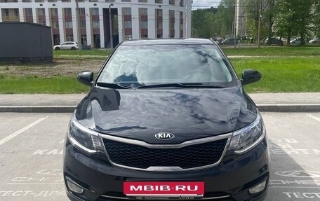 KIA Rio III рестайлинг, 2016 год, 1 239 000 рублей, 2 фотография