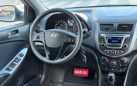 Hyundai Solaris II рестайлинг, 2016 год, 1 170 000 рублей, 18 фотография