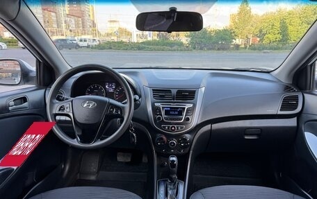Hyundai Solaris II рестайлинг, 2016 год, 1 170 000 рублей, 19 фотография