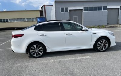 KIA Optima IV, 2016 год, 2 150 000 рублей, 1 фотография