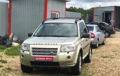 Land Rover Freelander II рестайлинг 2, 2008 год, 1 000 070 рублей, 1 фотография