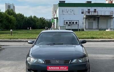 Toyota Mark II VIII (X100), 1993 год, 400 000 рублей, 1 фотография
