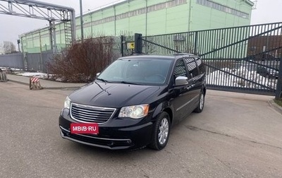 Chrysler Voyager IV, 2014 год, 1 700 000 рублей, 1 фотография