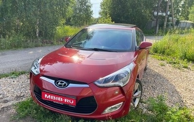 Hyundai Veloster I рестайлинг, 2012 год, 1 370 000 рублей, 1 фотография