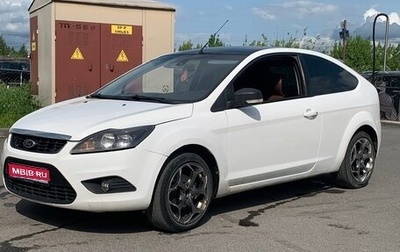 Ford Focus II рестайлинг, 2008 год, 450 000 рублей, 1 фотография