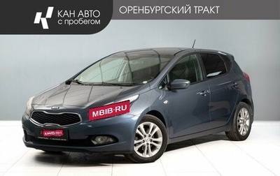 KIA cee'd III, 2012 год, 850 000 рублей, 1 фотография