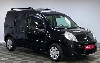 Renault Kangoo II рестайлинг, 2011 год, 679 000 рублей, 1 фотография
