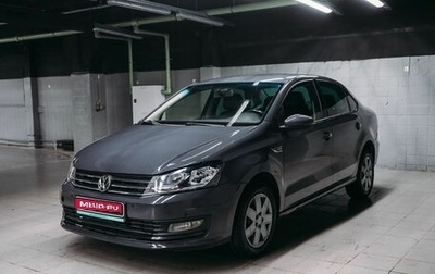 Volkswagen Polo VI (EU Market), 2018 год, 683 400 рублей, 1 фотография