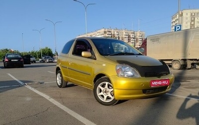 Toyota Vitz, 2000 год, 315 000 рублей, 1 фотография