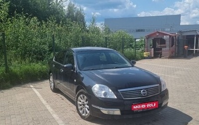 Nissan Teana, 2006 год, 1 200 000 рублей, 1 фотография