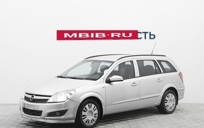 Opel Astra H, 2009 год, 440 000 рублей, 1 фотография