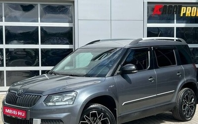 Skoda Yeti I рестайлинг, 2017 год, 1 690 000 рублей, 1 фотография