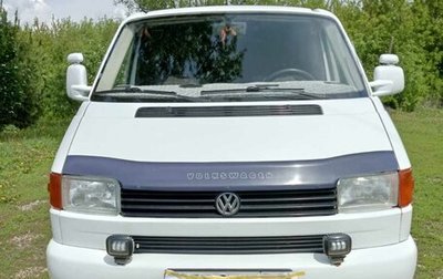 Volkswagen Transporter T4, 1997 год, 830 000 рублей, 1 фотография