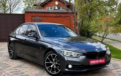 BMW 3 серия, 2016 год, 1 650 000 рублей, 1 фотография